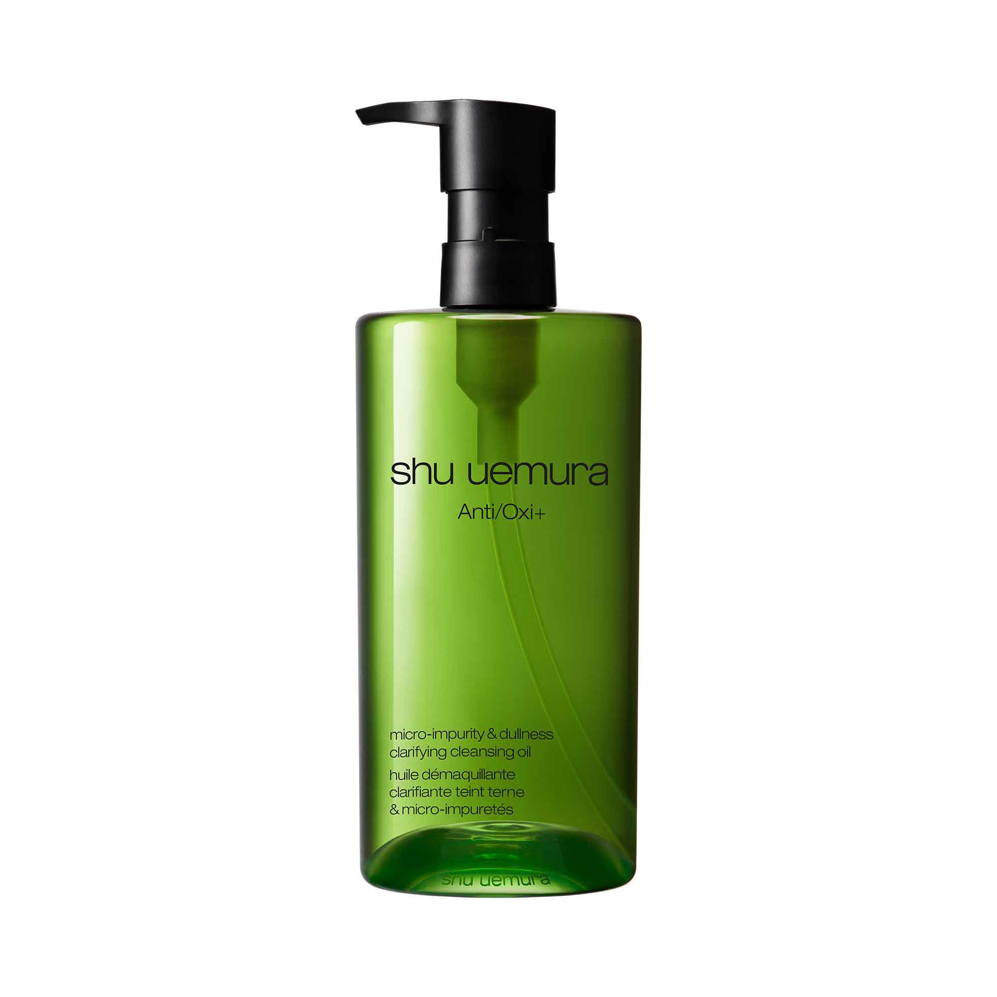 shu uemura ultime8 クレンジングオイル アルティム8∞ スブリム ビューティ クレンジング オイル